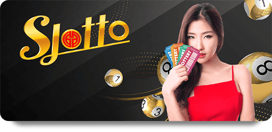 Lottery Provider 1